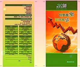 从率先到第一，河北医改红利可感可及