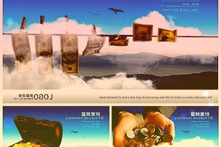 数字经济释放全新增长动力