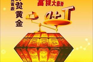 十八部门：探索利用人工智能、虚拟现实等技术手段改进和强化实验教学；A股蓄